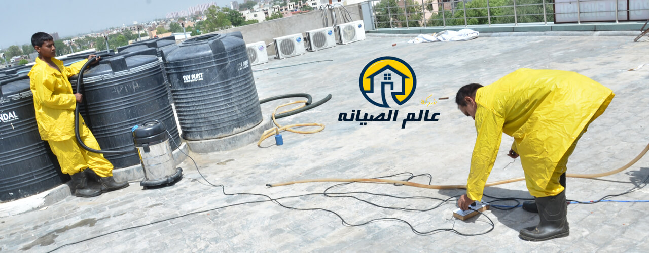 شركة تنظيف خزانات بالرياض