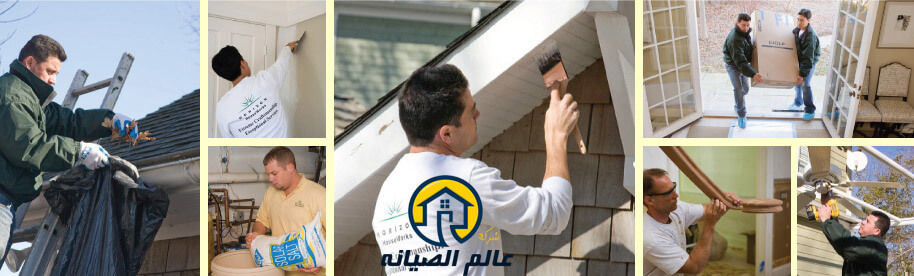 شركة ترميم وصيانه منازل بالرياض