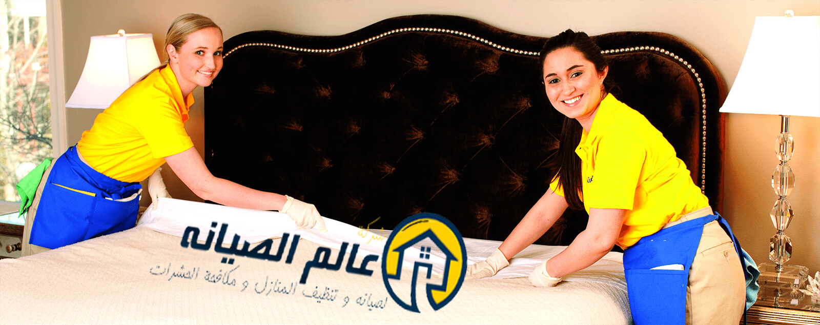 شركة تنظيف فلل بالرياض