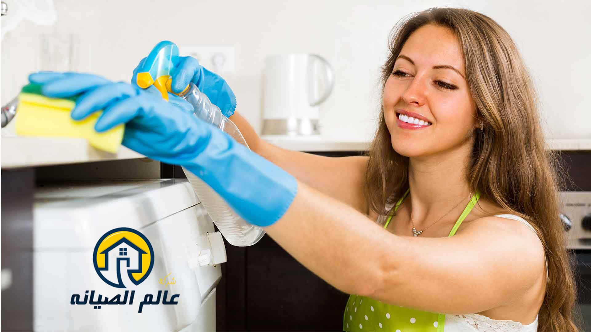 شركة تنظيف شقق بالرياض