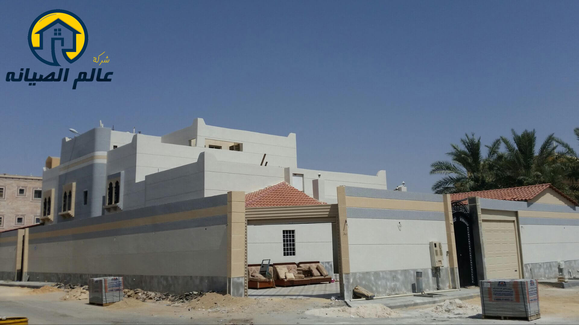 شركة مقاولات عامه بالرياض