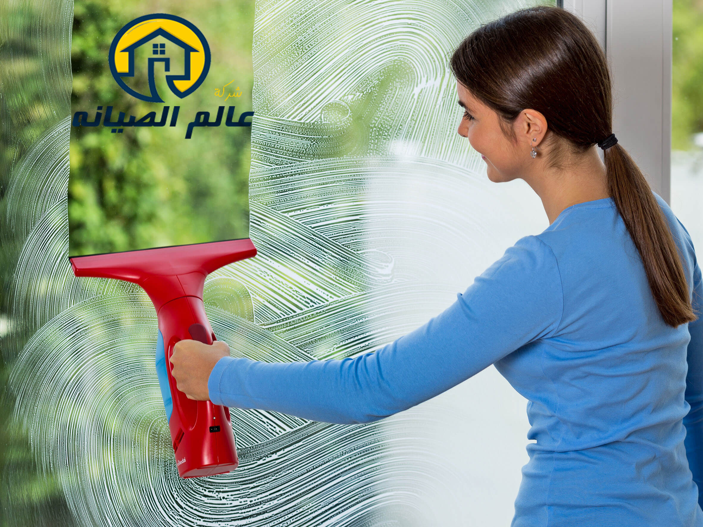 شركة نظافة عامه بالرياض