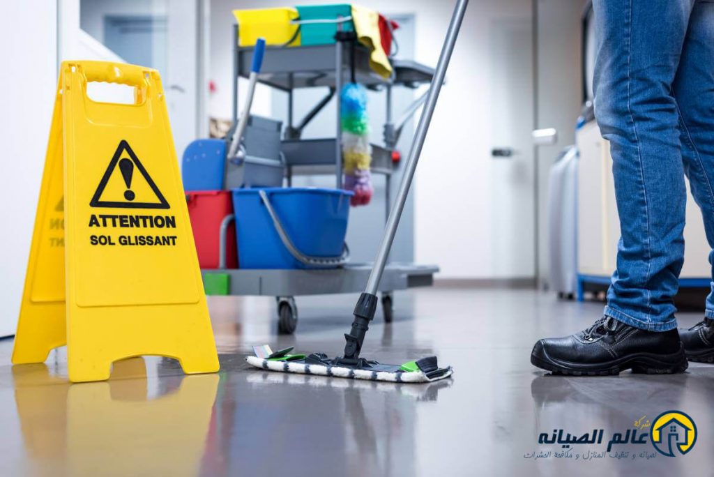 شركة تنظيف بيوت بالرياض