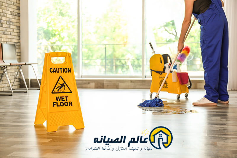 شركة تنظيف شقق بالرياض