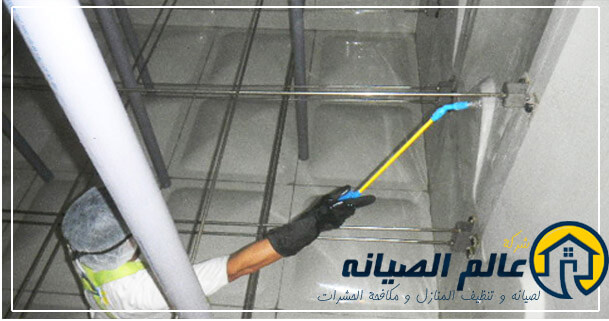 شركة تنظيف خزانات بالخرج