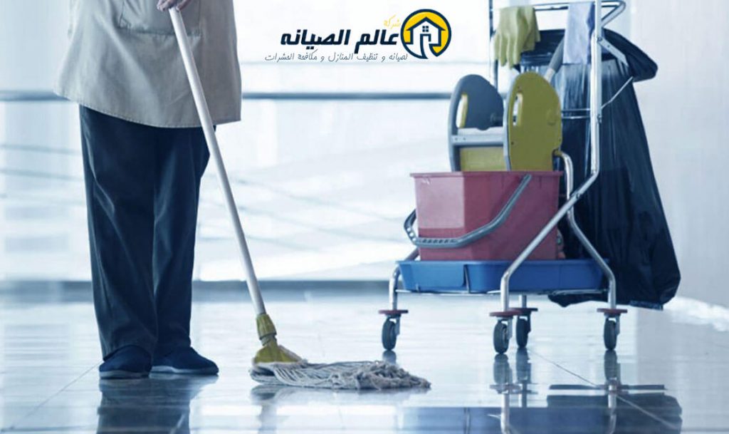 شركة تنظيف شقق بالخرج