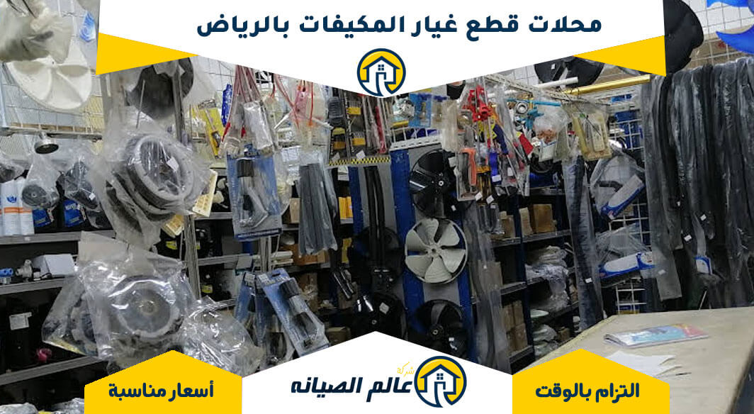 قطع غيار ايسوزو جدة