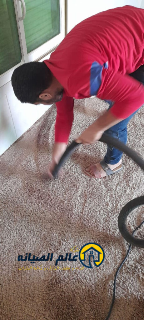 مغسلة سجاد وموكيت