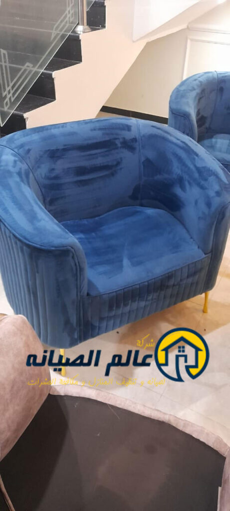 غسيل كنب