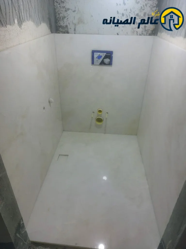 ترميم حمامات