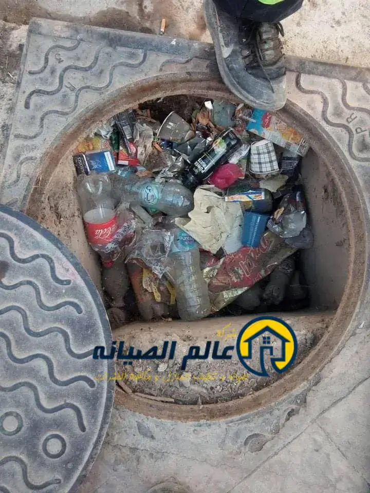 تسليك مجاري