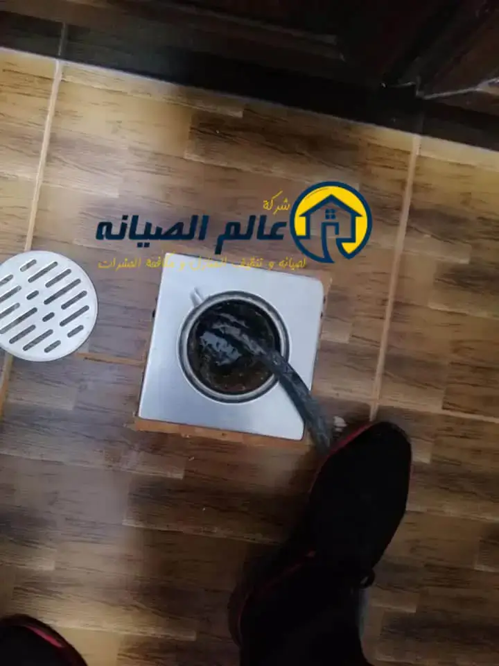 سباك مجاري