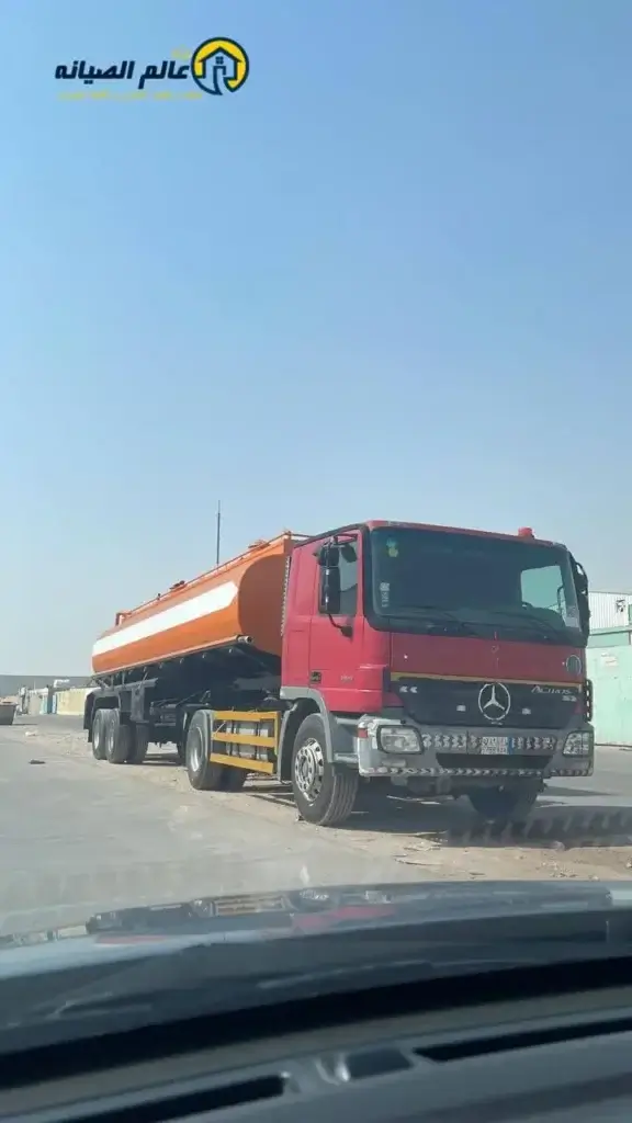 وايت صرف صحي